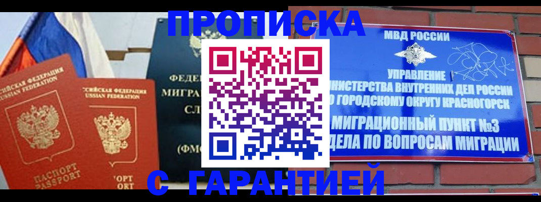 регистрация для дет. сада в Рузаевке