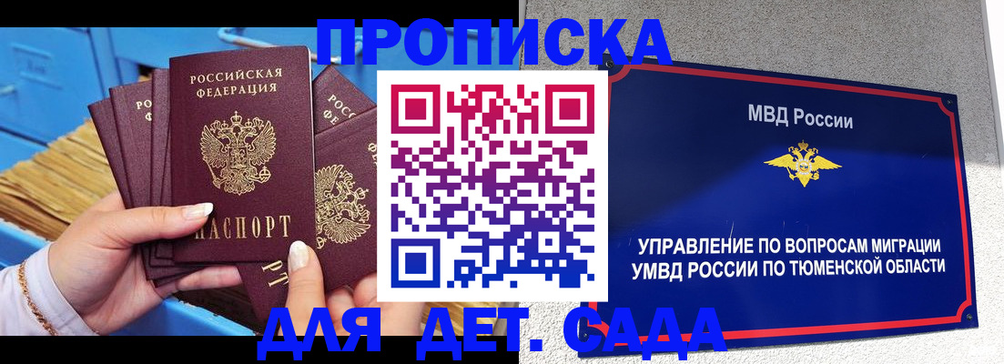 форма 3 в Рузаевке